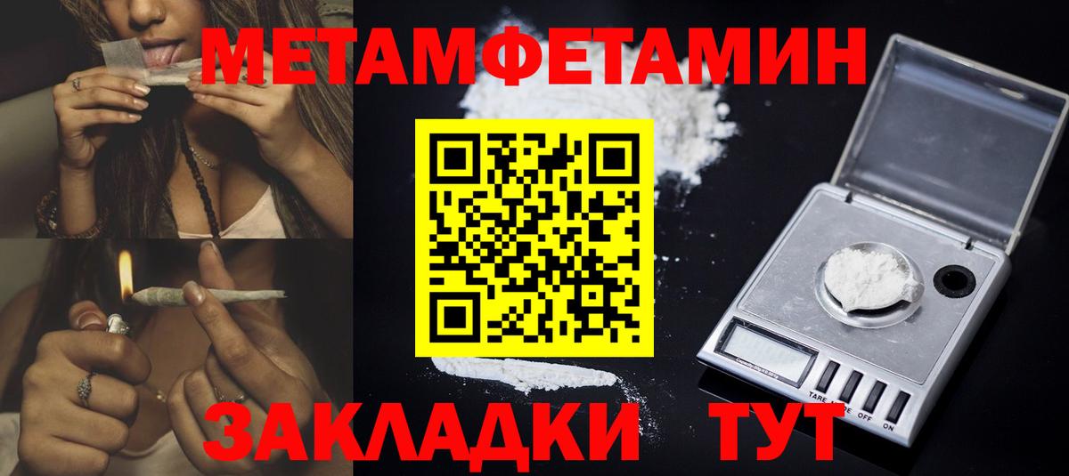 Амфетамин VHQ Пенза