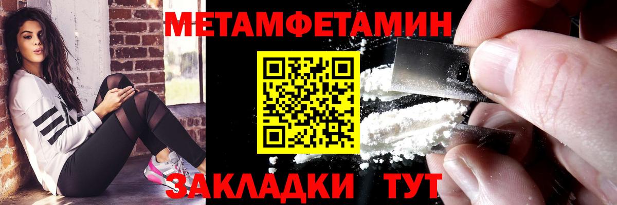 Пенза  АМФ 97%  Вход с VPN 