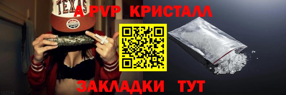 Альфа ПВП мука  Alfa_PVP  Вход с VPN  Alfa_PVP СК КРИС  Пенза  A PVP крисы CK 