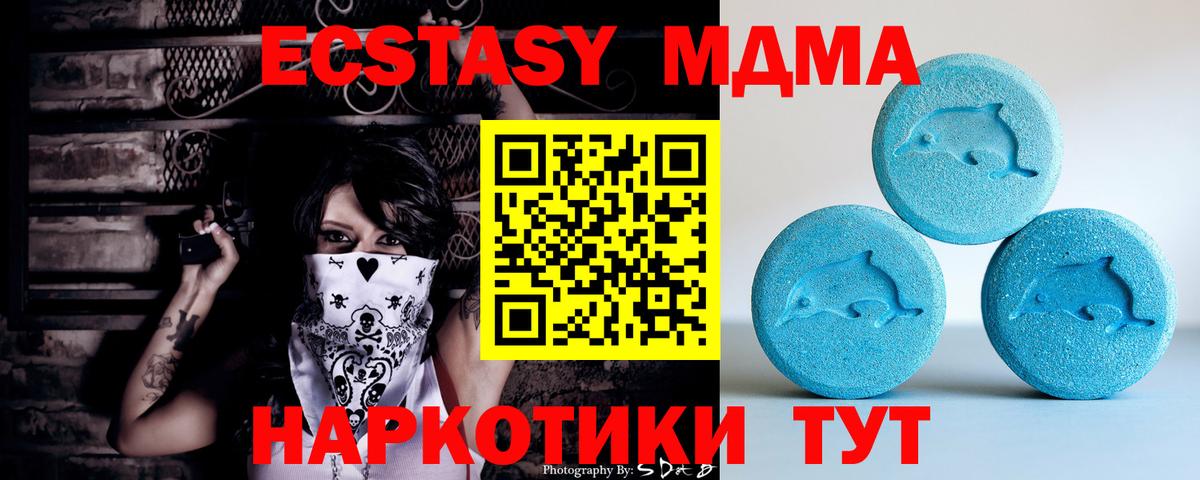 ЭКСТАЗИ диски  ЭКСТАЗИ 99%  Вход с VPN  Пенза 