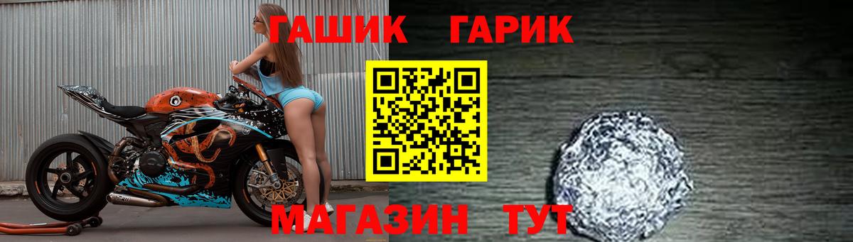 ГАШИШ 40% ТГК  ГАШИШ hashish  Пенза  Вход с VPN 
