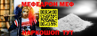МДПВ Нягань