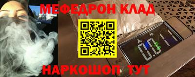 PSILOCYBIN Обнинск