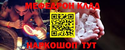 PSILOCYBIN Обнинск