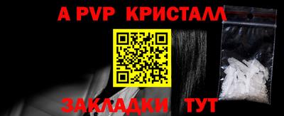PSILOCYBIN Обнинск