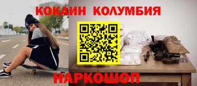 PSILOCYBIN Обнинск