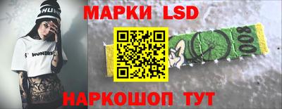 метамфетамин Обь