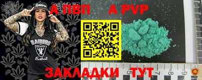первитин Новодвинск