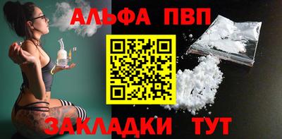 метамфетамин Обь