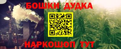 метамфетамин Обь