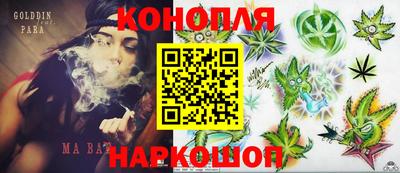 метамфетамин Обь