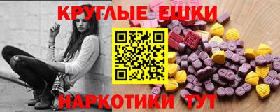 метамфетамин Обь