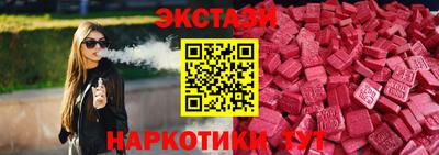 метамфетамин Обь