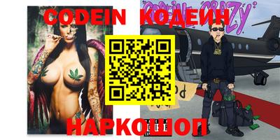 метамфетамин Обь