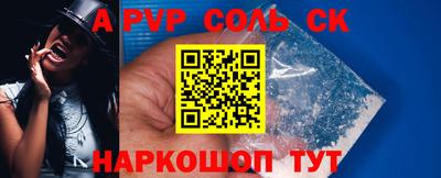 метамфетамин Обь