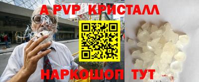 метамфетамин Обь