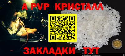 метамфетамин Обь