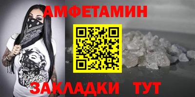 метамфетамин Обь