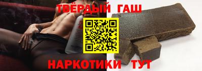 метамфетамин Обь