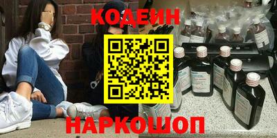 метамфетамин Обь