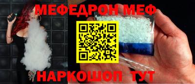 бошки Новокубанск