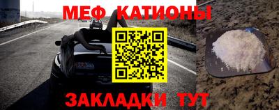 таблы Новозыбков