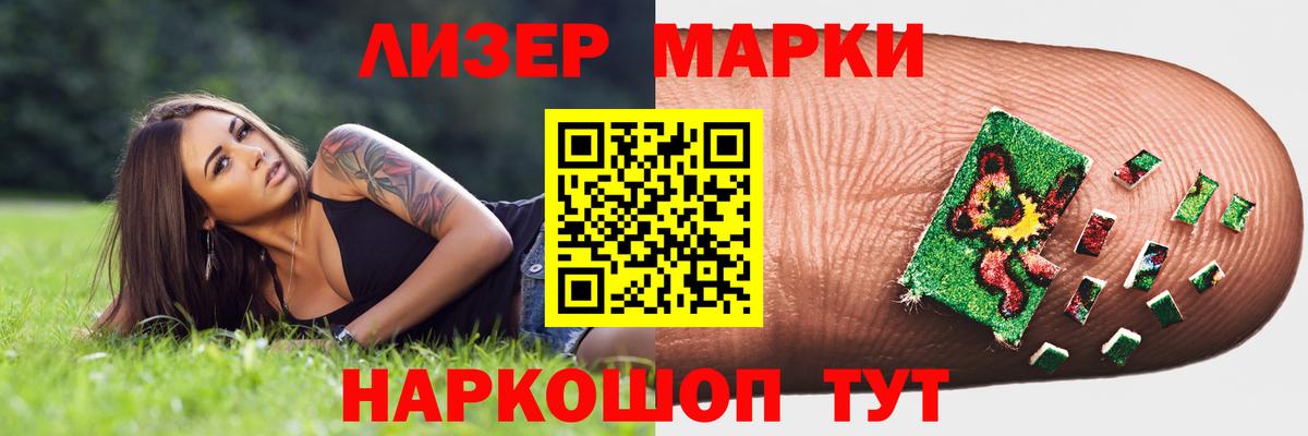 Пенза  ЛСД экстази ecstasy  Вход с VPN 
