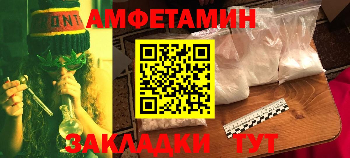 Первитин витя  Первитин витя  Вход с VPN  Пенза 