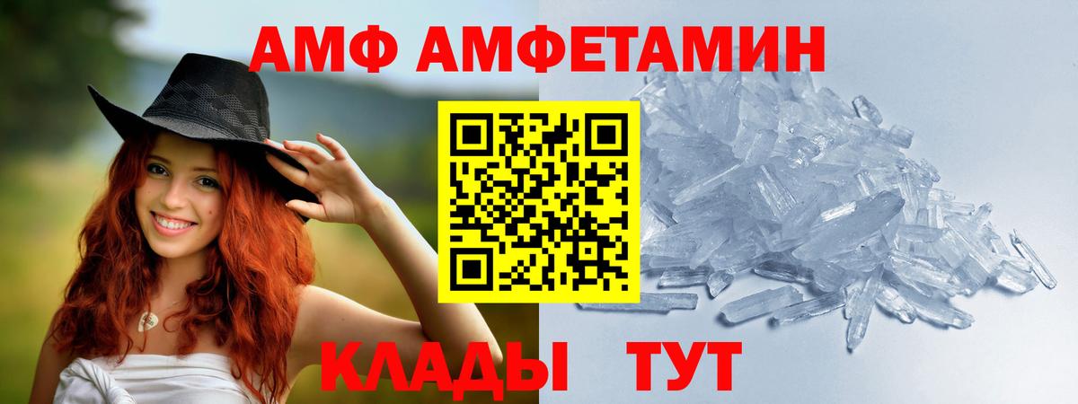 Первитин пудра Пенза